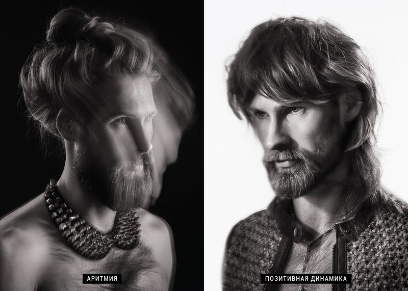 Vladimir Beroev, Владимир Бероев, Split Scream, Мастерская Сверхфотографий, Нереальная Реальность, черно-белое, чб, black white Аритмия | Позитивная динамика | SPLIT SCREAM фото превью