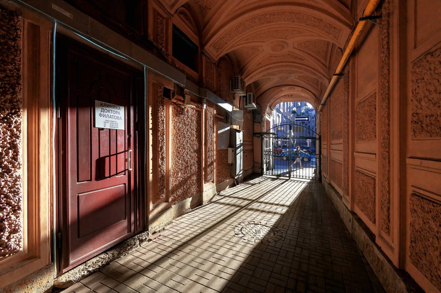 город двор улица архитектура свет тени, Тамара