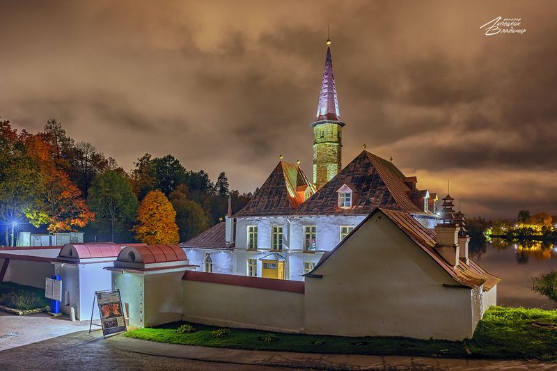 гатчина,  приоратский дворец, осень, ночная подсветка Гатчина. Приоратский дворец. фото превью