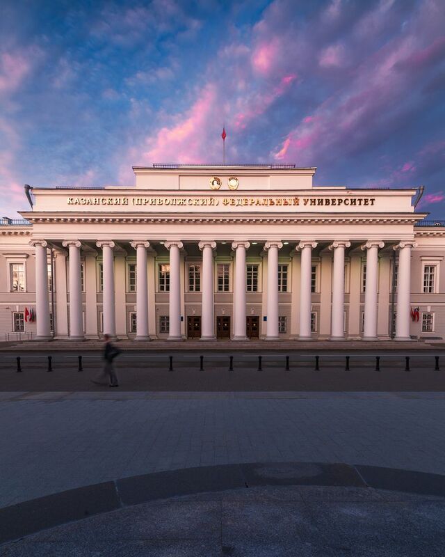 татарстан казань кфу университет рассвет Главное здание КФУ фото превью