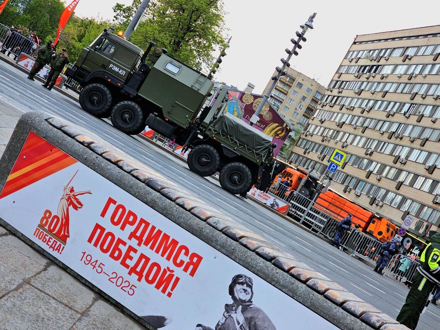 , Мария Яковлева