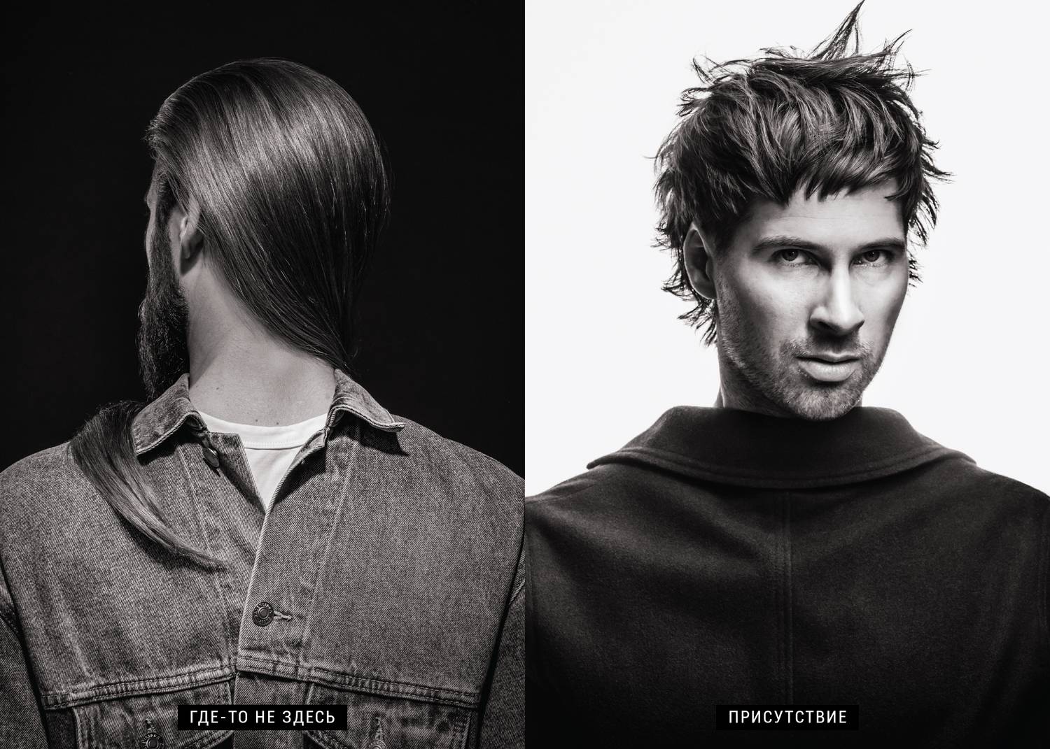 Vladimir Beroev, Владимир Бероев, Split Scream, Мастерская Сверхфотографий, Нереальная Реальность, черно-белое, чб, black white, Владимир Бероев