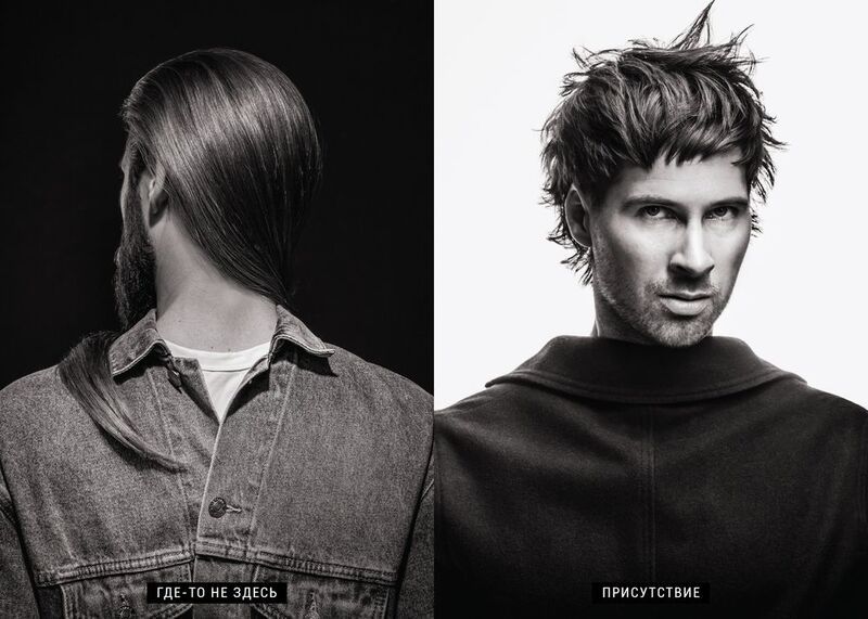 Vladimir Beroev, Владимир Бероев, Split Scream, Мастерская Сверхфотографий, Нереальная Реальность, черно-белое, чб, black white Где-то не здесь | Присутствие | SPLIT SCREAM фото превью