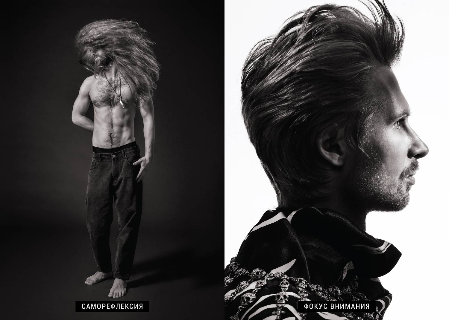 Vladimir Beroev, Владимир Бероев, Split Scream, Мастерская Сверхфотографий, Нереальная Реальность, черно-белое, чб, black white, Владимир Бероев