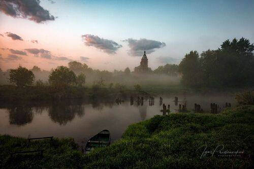 Утренний туман