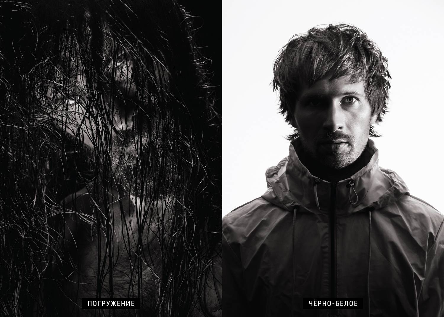 Vladimir Beroev, Владимир Бероев, Split Scream, Мастерская Сверхфотографий, Нереальная Реальность, черно-белое, чб, black white, Владимир Бероев