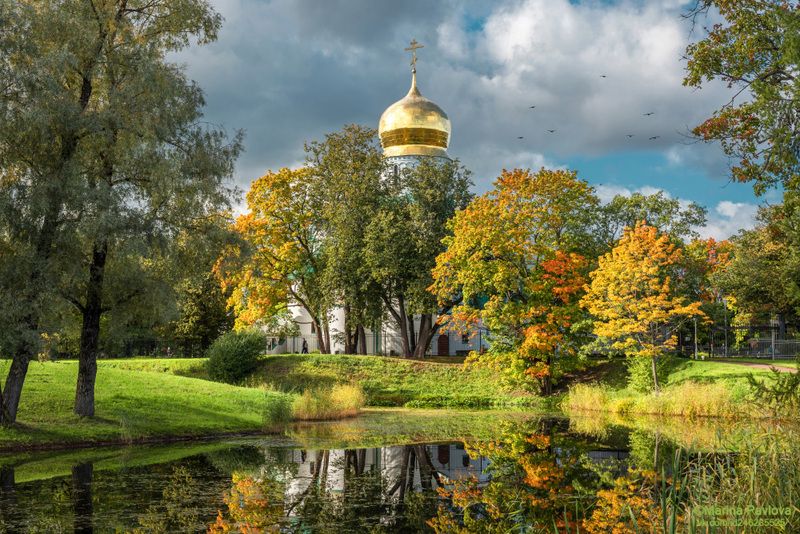 город, архитектура, город пушкин, городской пейзаж, осенний пейзаж, царское село, фермский парк, собор феодоровской иконы божией матери, храм, золотая осень, пригороды петербурга Осенний Фермский парк. Собор Феодоровской иконы Божией Матери фото превью