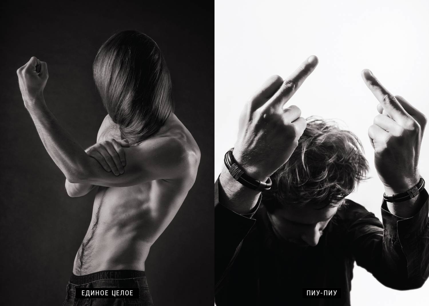 Vladimir Beroev, Владимир Бероев, Split Scream, Мастерская Сверхфотографий, Нереальная Реальность, черно-белое, чб, black white, Владимир Бероев