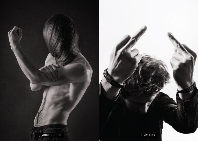 Vladimir Beroev, Владимир Бероев, Split Scream, Мастерская Сверхфотографий, Нереальная Реальность, черно-белое, чб, black white Единое целое | Пиу-Пиу | SPLIT SCREAM фото превью
