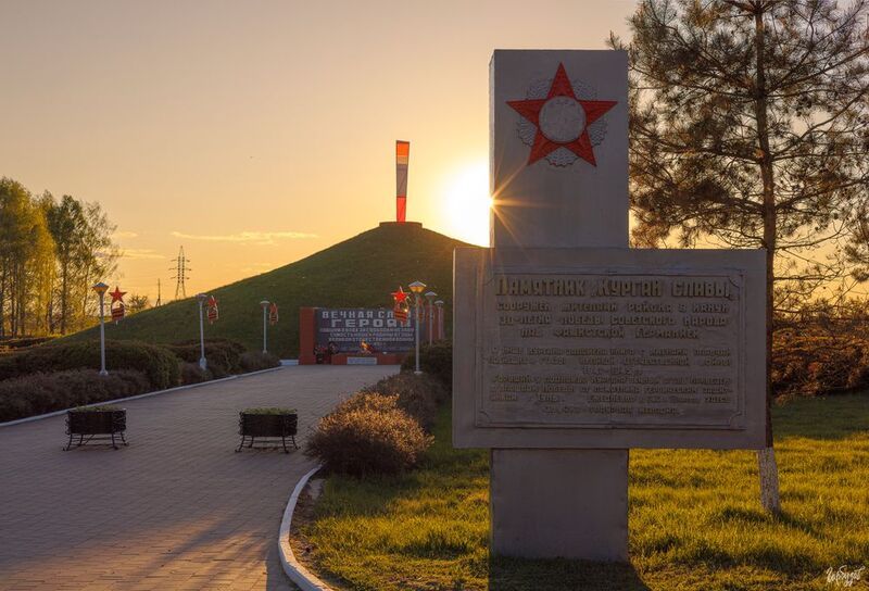 Мемориальный комплекс Курган Славы. Плавск фото превью