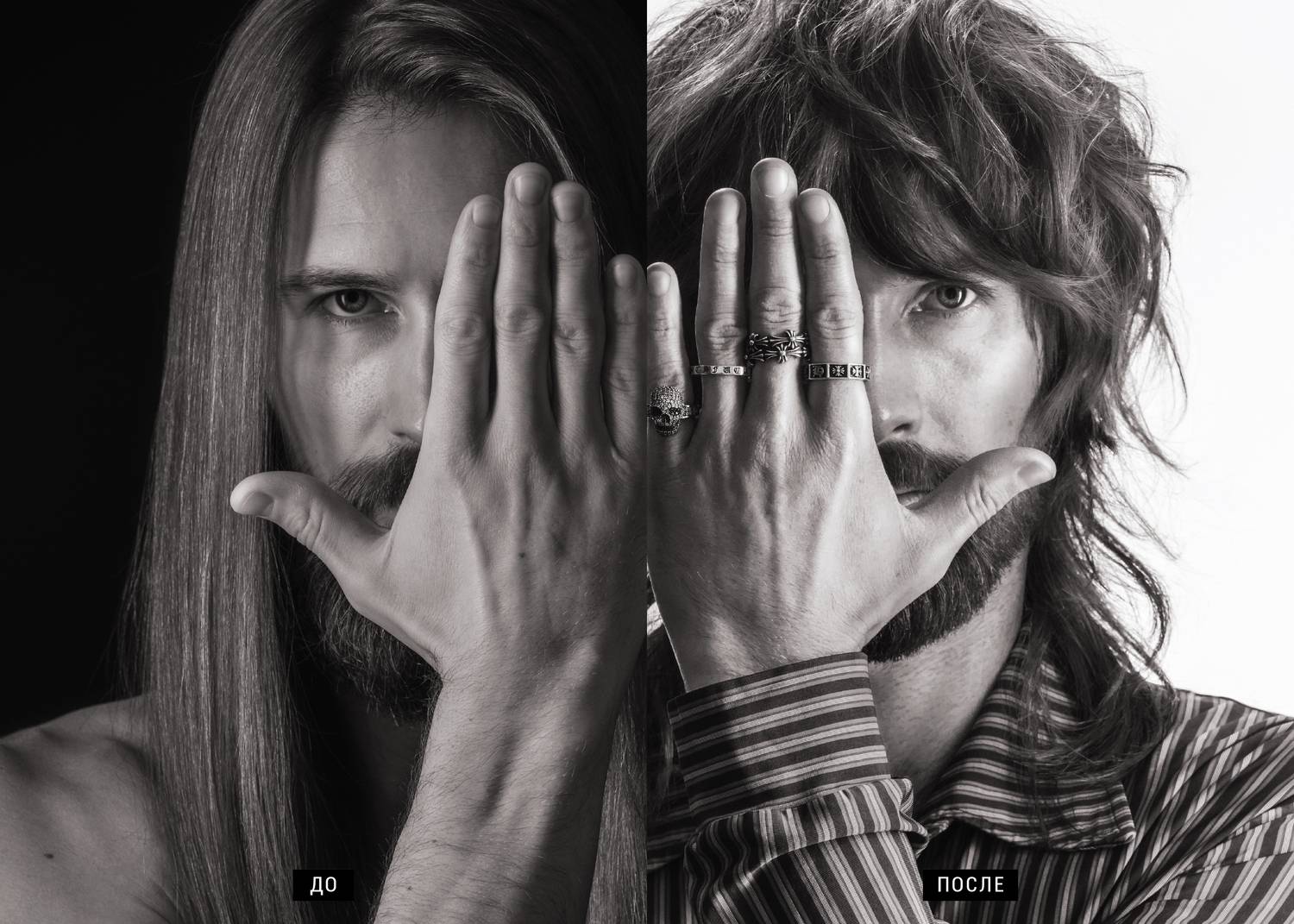 Vladimir Beroev, Владимир Бероев, Split Scream, Мастерская Сверхфотографий, Нереальная Реальность, черно-белое, чб, black white, Владимир Бероев