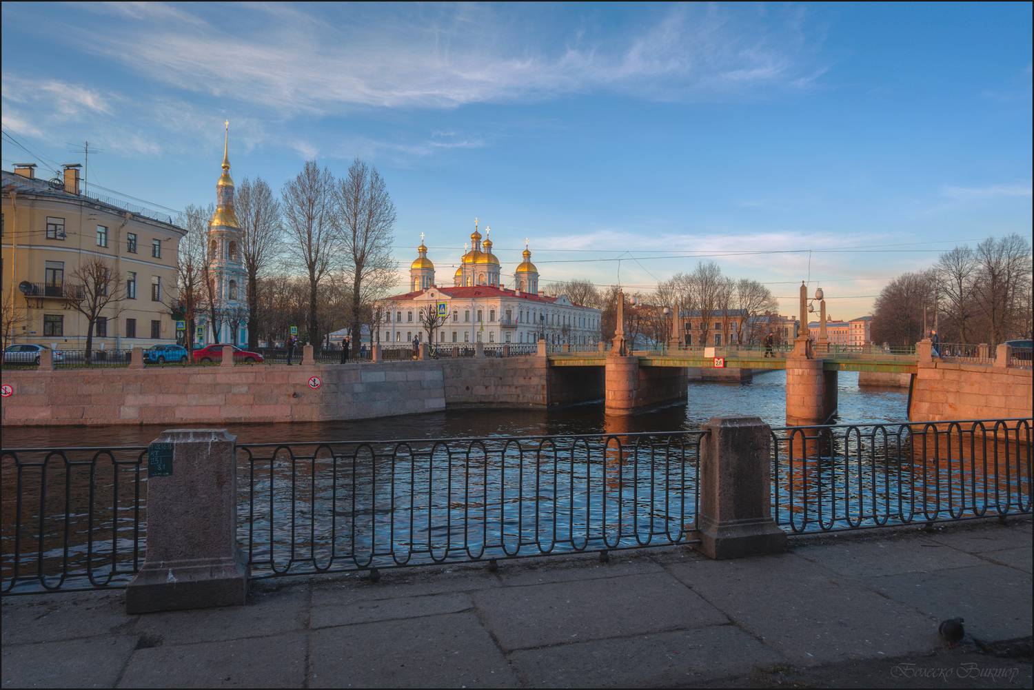 , Болеско Виктор