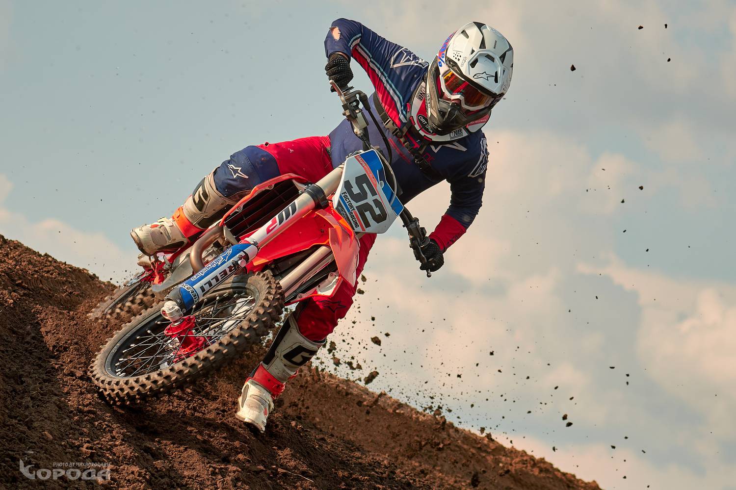 , Макс Борода