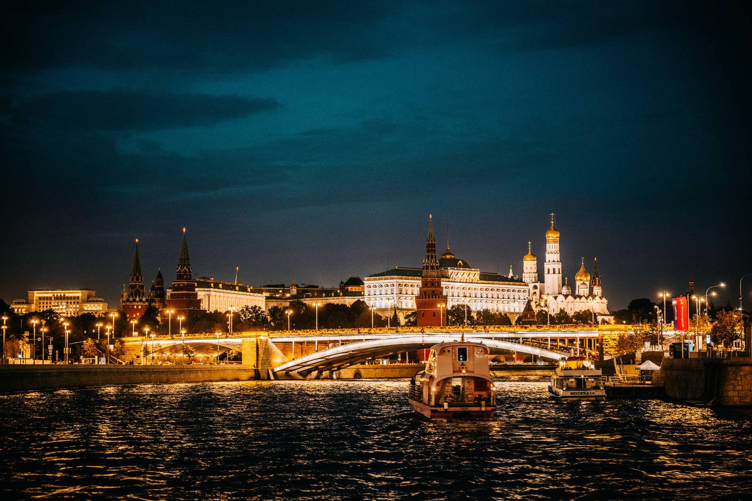 город мост москва россия city bridge moscow russia, Булай Тарас