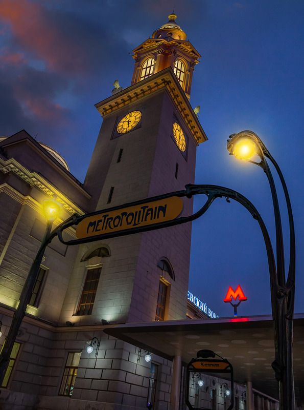 вечер, москва, киевский вокзал Киевский вокзал фото превью