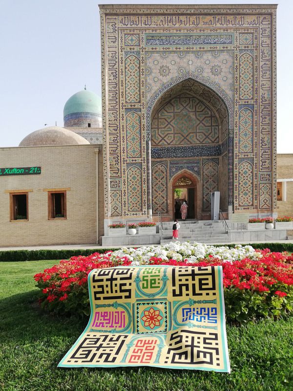 Узбекистан, Омар Хайям, Резван, Самарканд, Бухара По следам Омара Хайяма фото превью