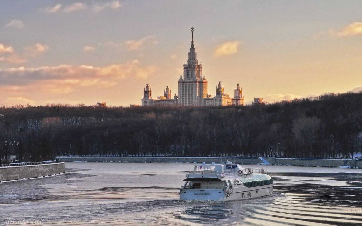 Москва, Александр Круль