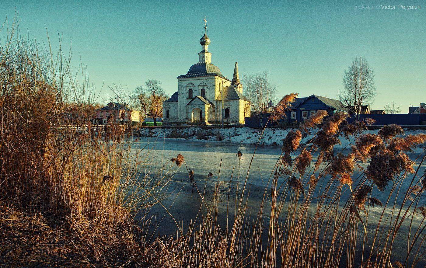 , Виктор Перякин