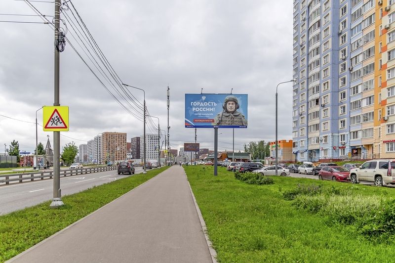 Россия наша, может спать спокойно… фото превью