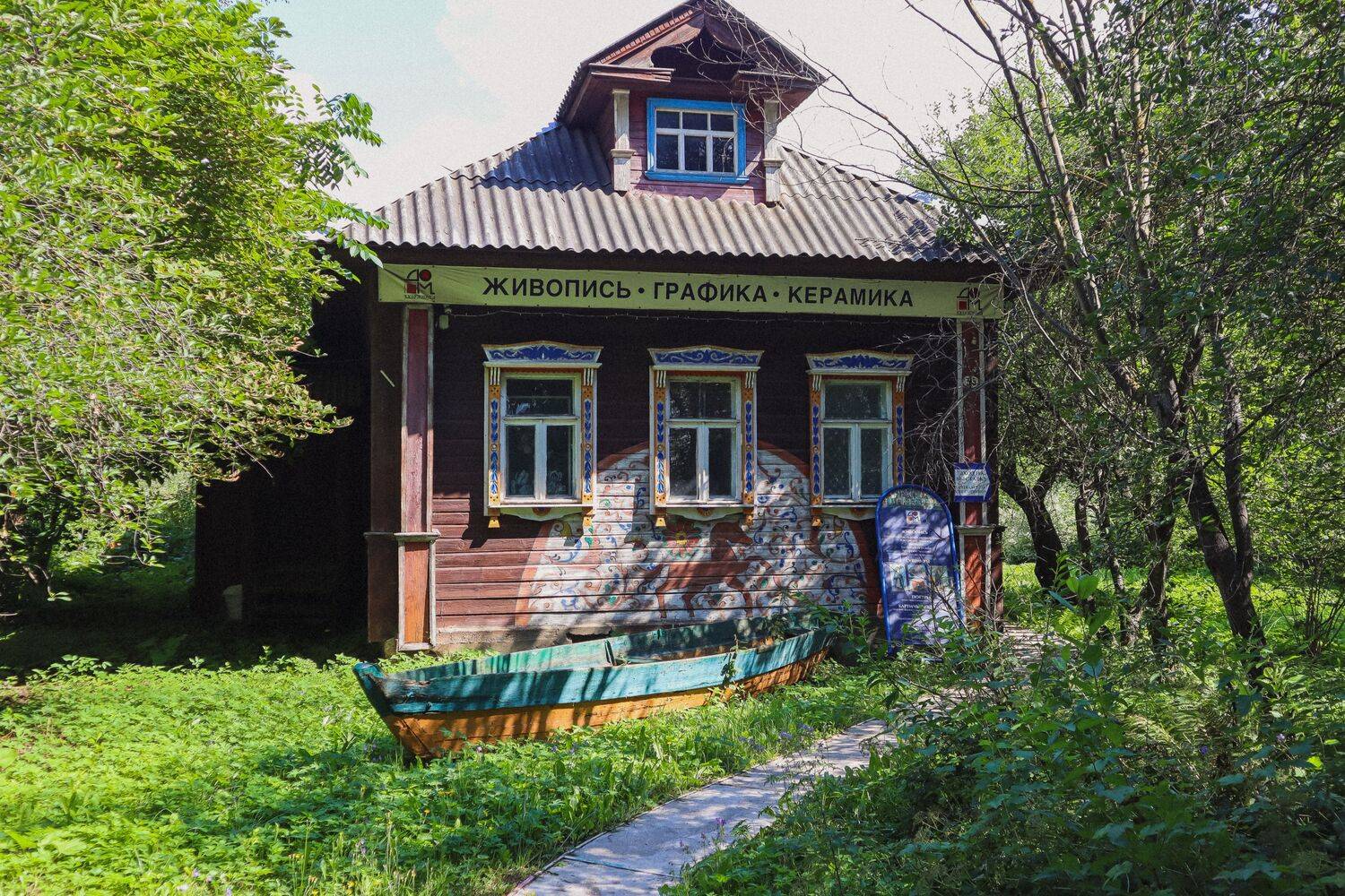 , Сахар Александр