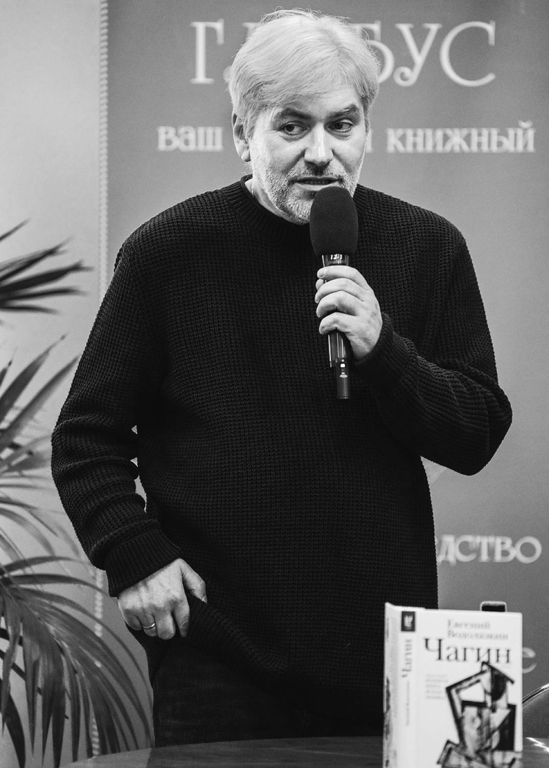 , Новикова Ольга