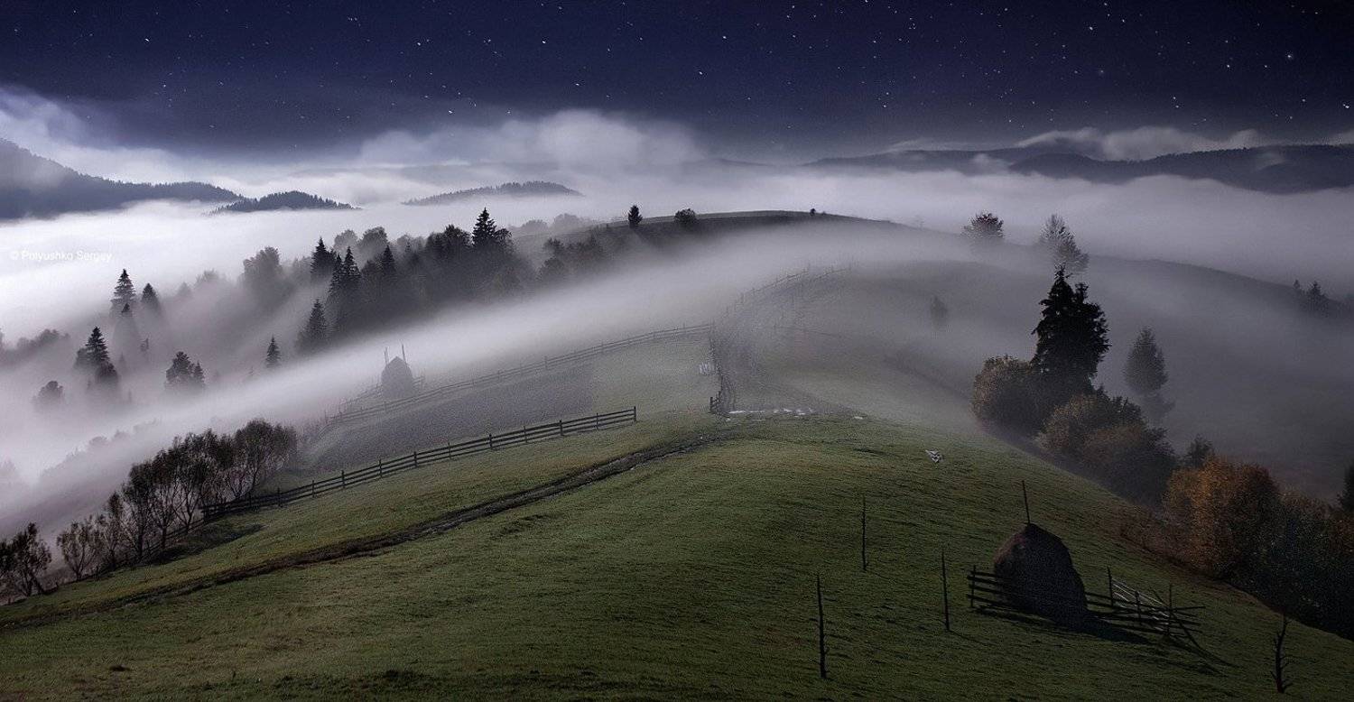 звезды, карпаты, ночь, туман, Полюшко Сергей
