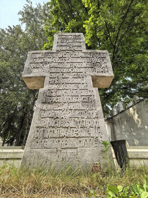 Крест на древнем захоронении в Даниловском монастыре фото превью