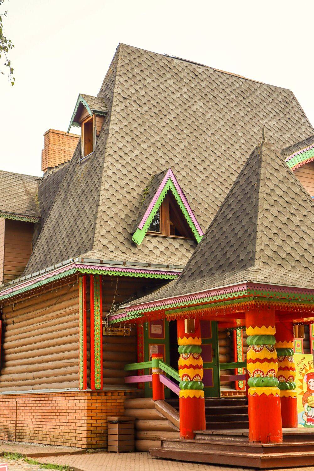 , Сахар Александр