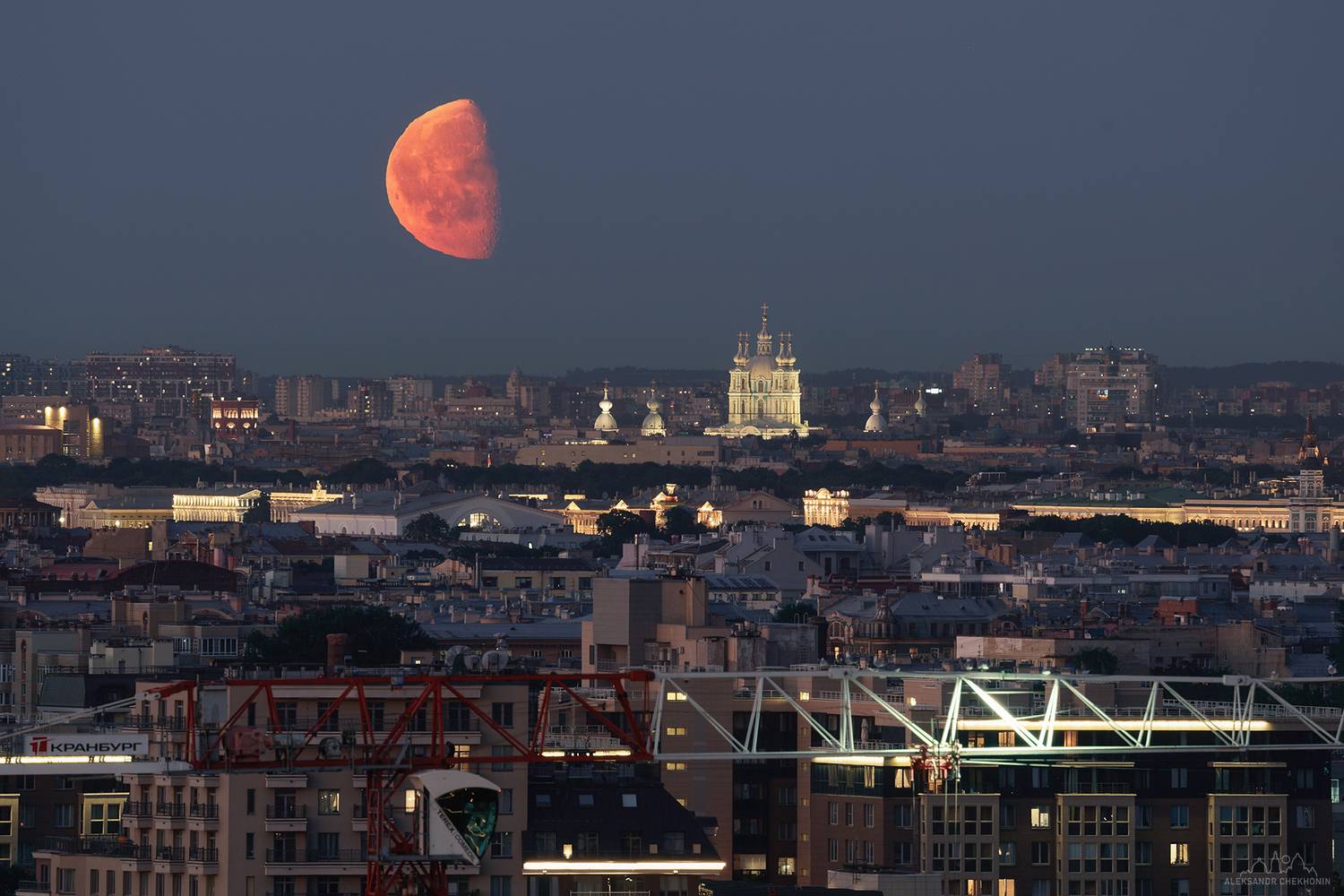 , Чехонин Александр