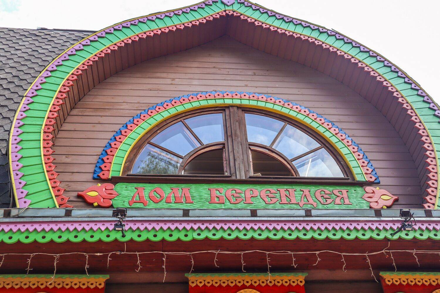 , Александр Сахар