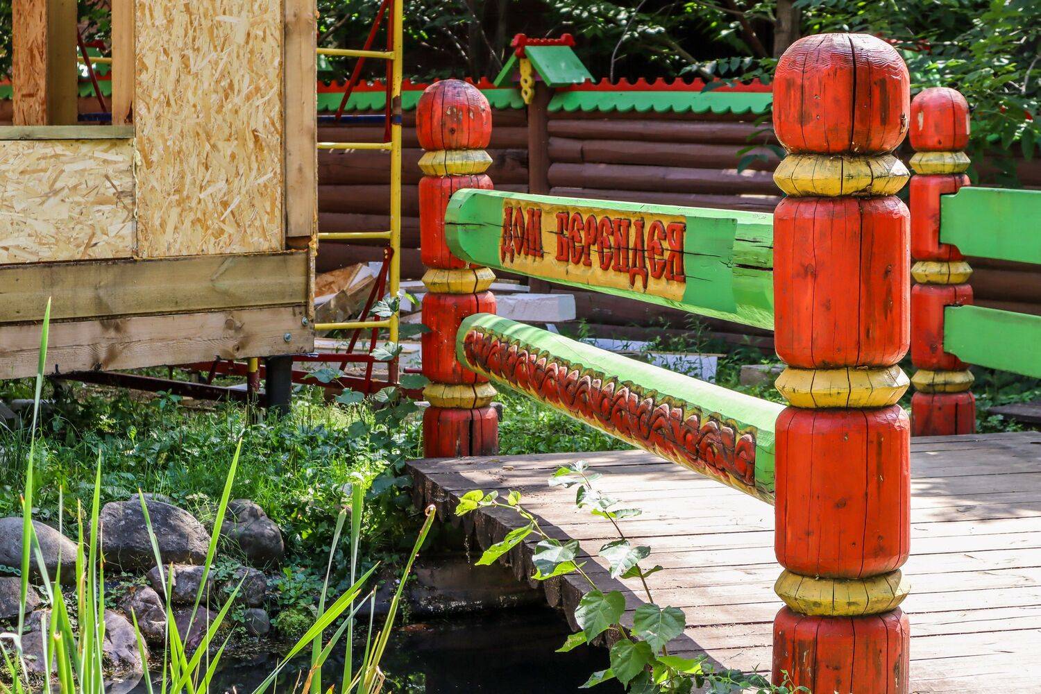 , Александр Сахар