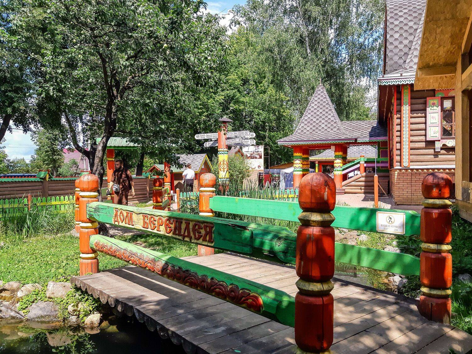 , Александр Сахар