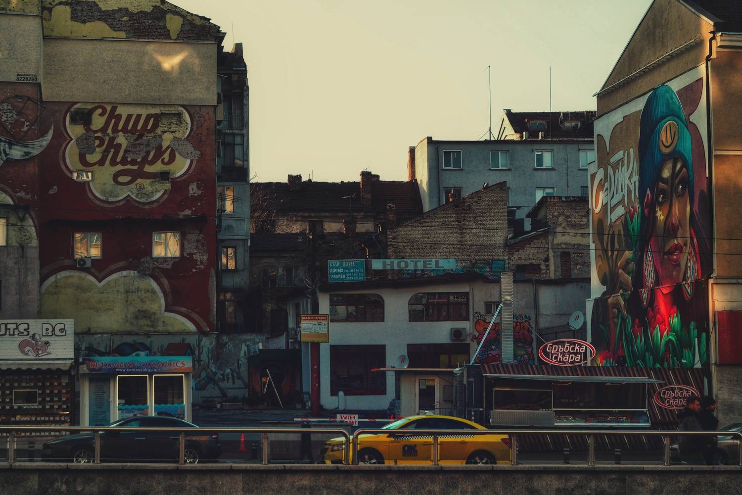 , Юлияна Стоянова