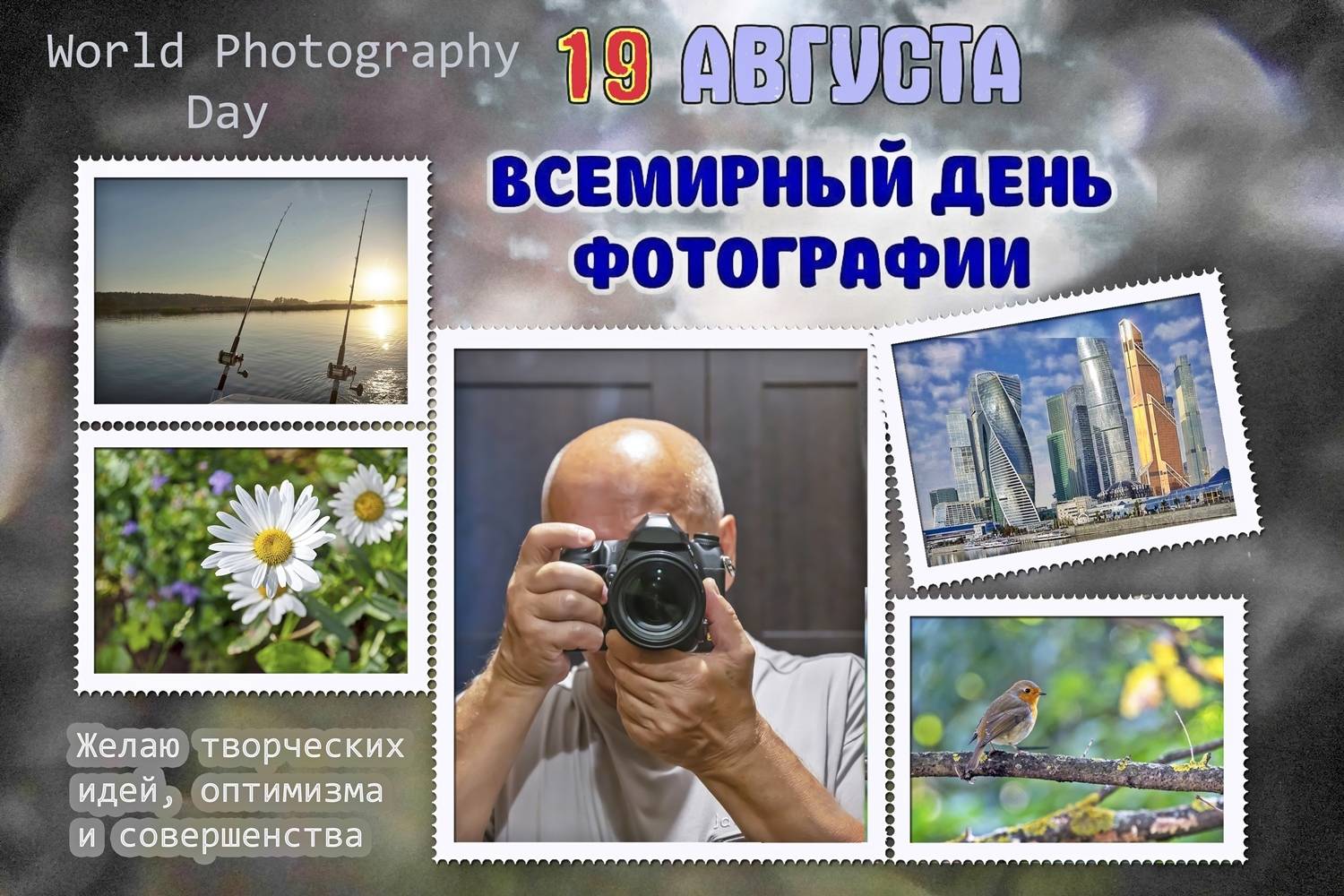 , Valeriy