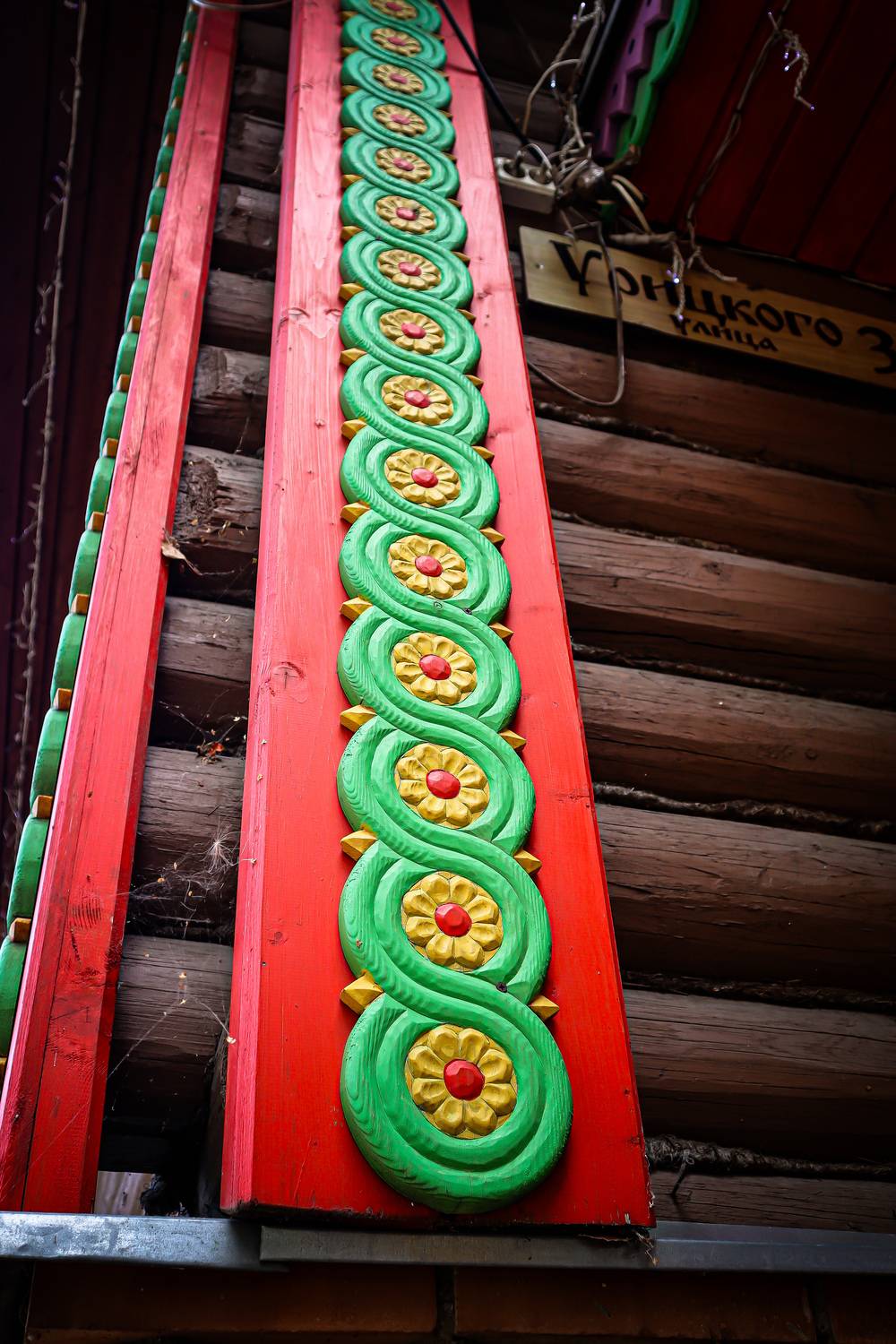 , Сахар Александр