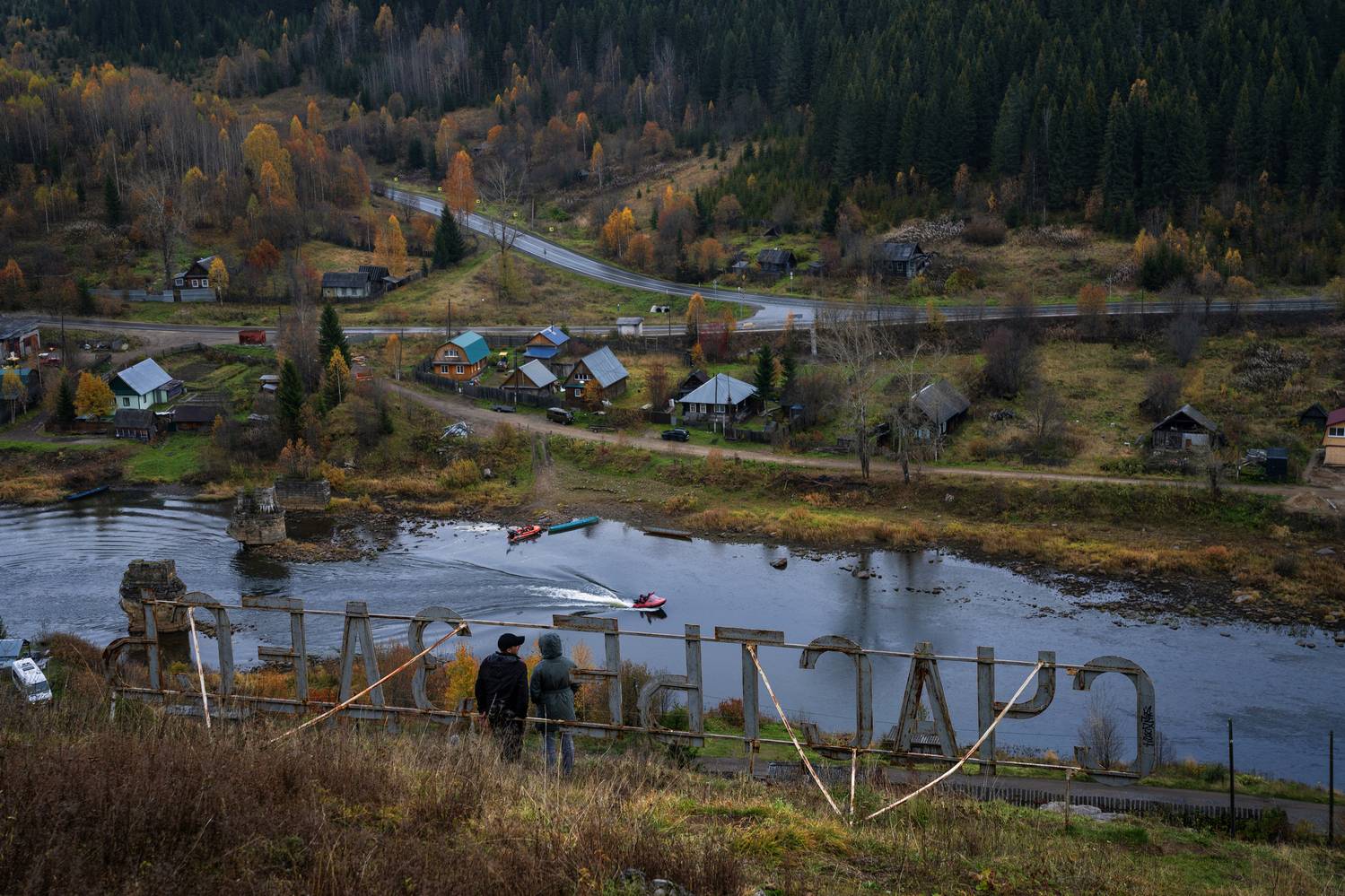 усьва, счастье здесь, пермский край, урал, Олег Зверев