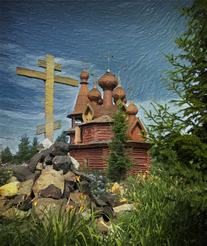 Зауралье фото превью