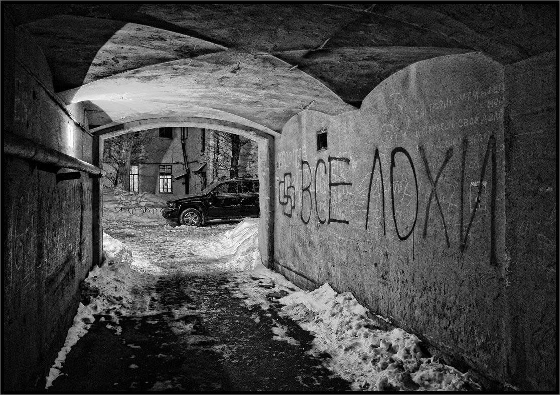 , Лунный Ежик