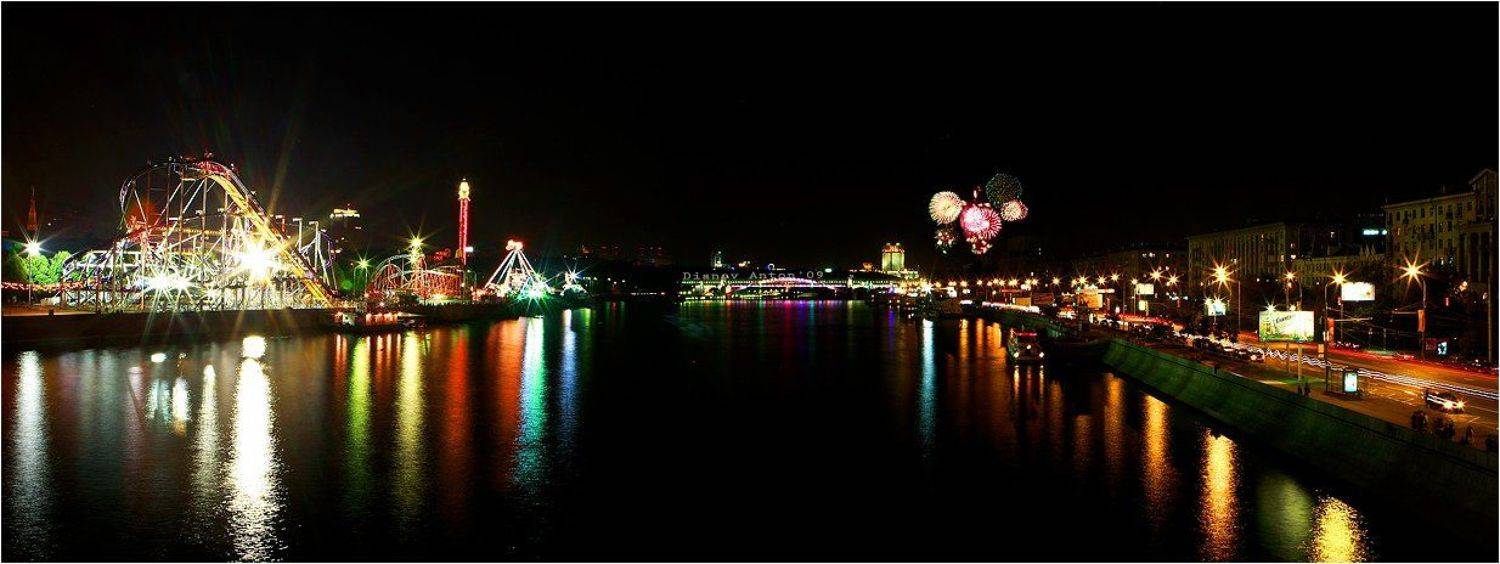 москва, день города, парк горького, воробьевы горы, салют, москва-река, Тоша