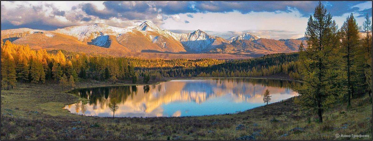 алтай, горы, горный алтай,  озеро, осень, киделю,  улаганский перевал, аня графова, Аня Графова