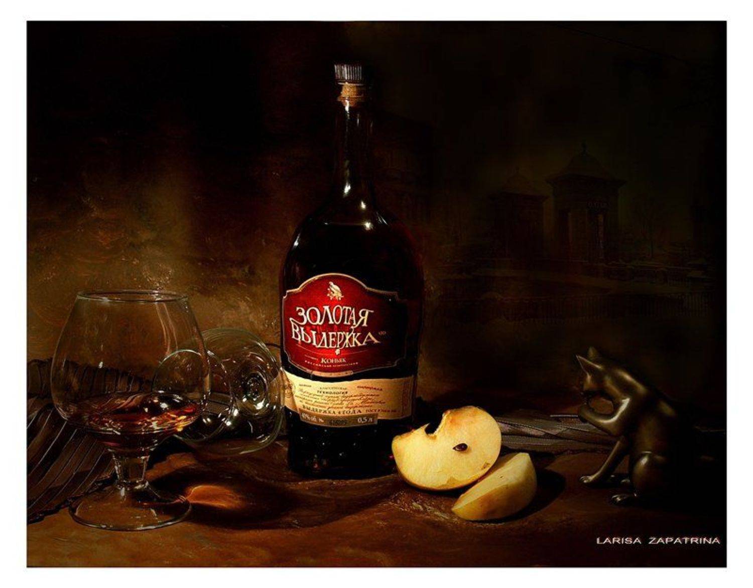 , Лариса Запатрина