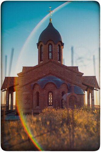 Дуга Божественного света.