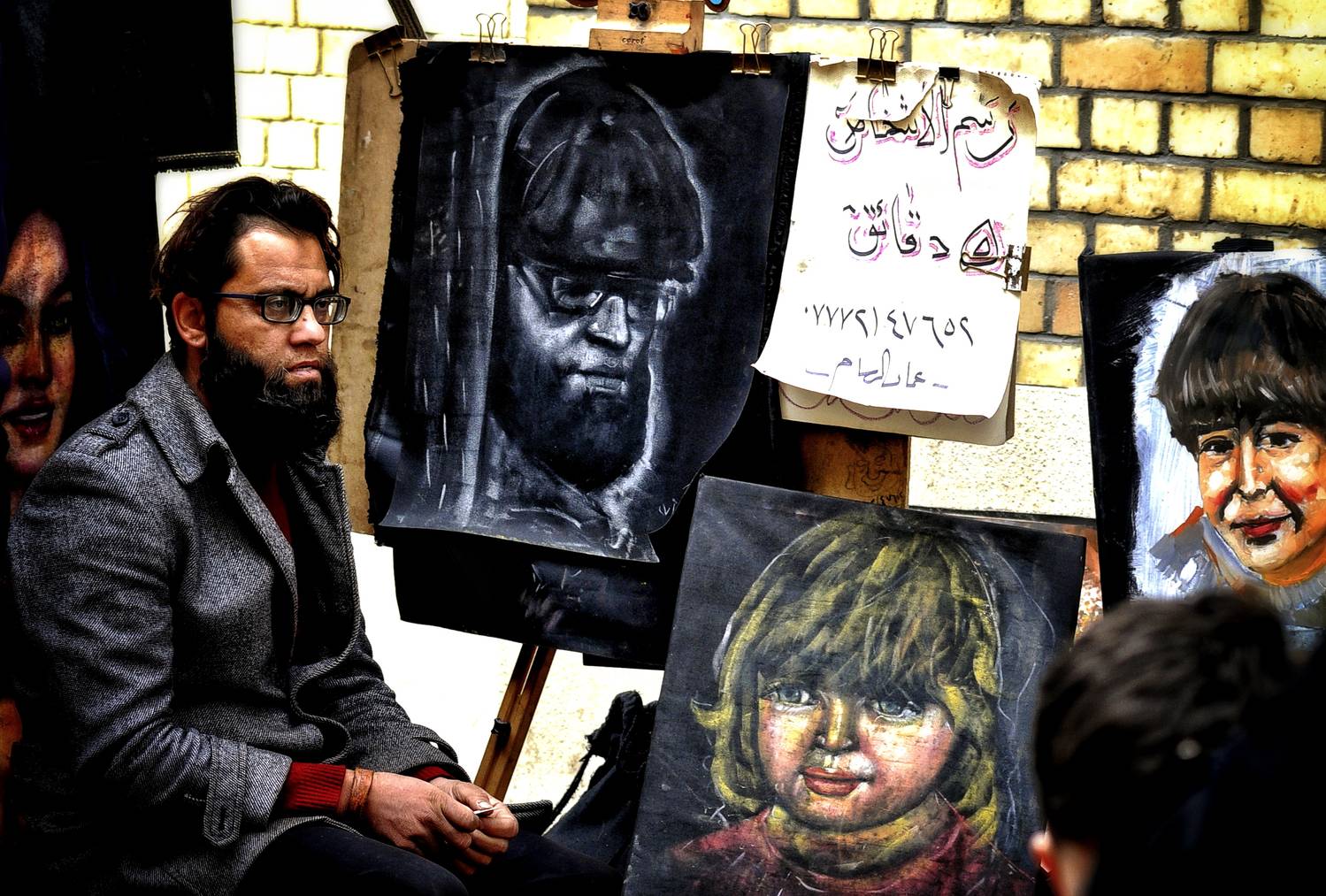 , الساعدي غيث