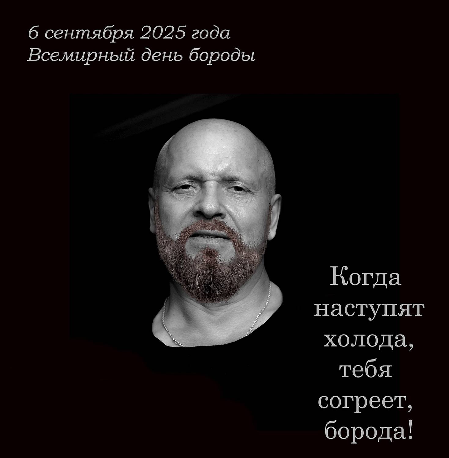 , Valeriy