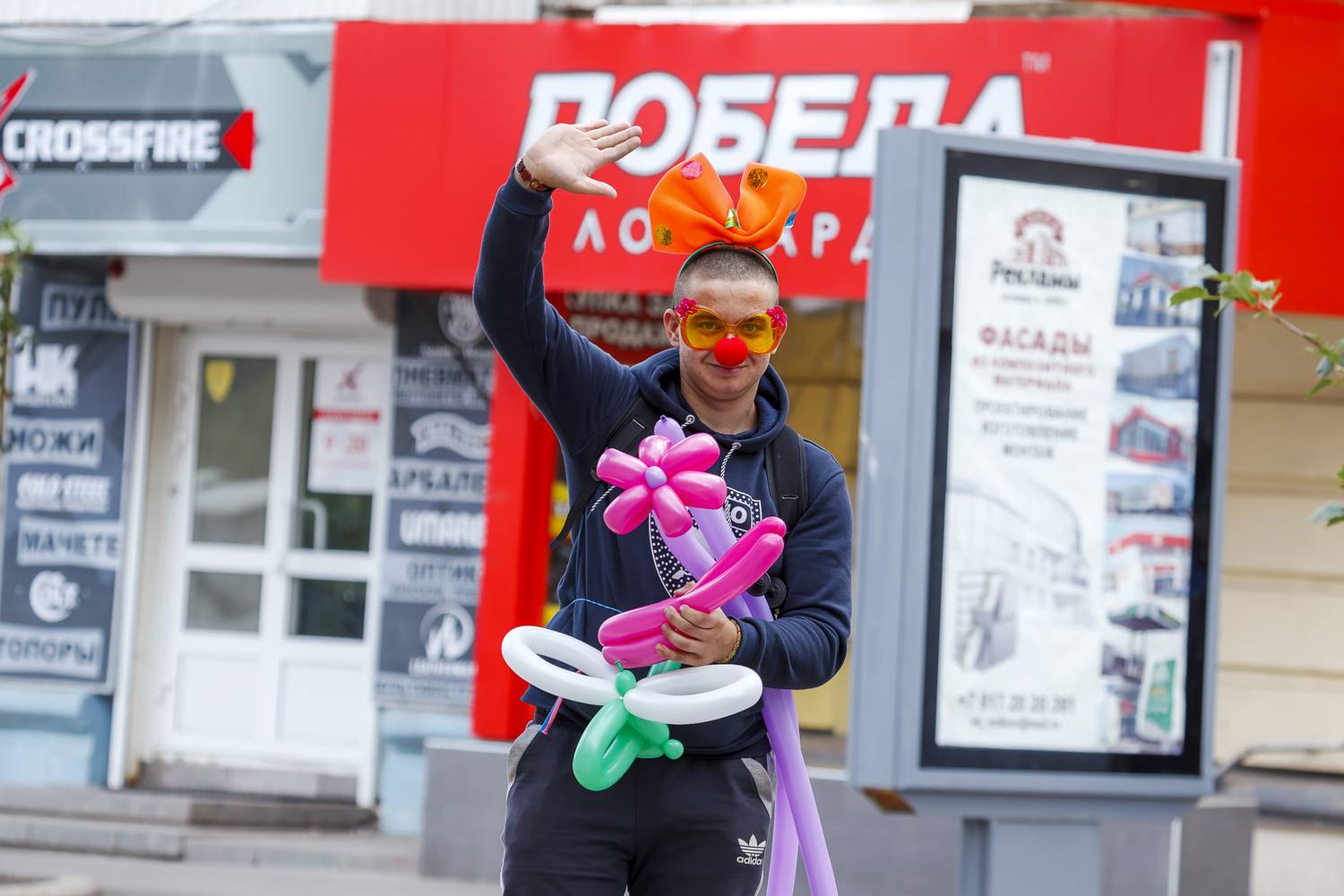 шарики, клоун, продавец, улица, Уткин Дмитрий