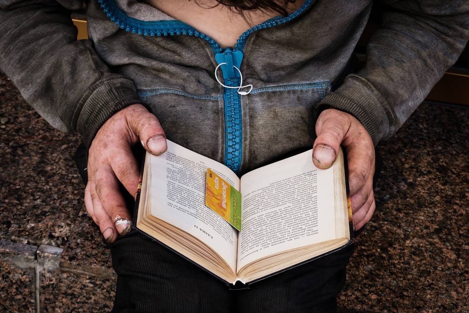 , Какоткин Роман