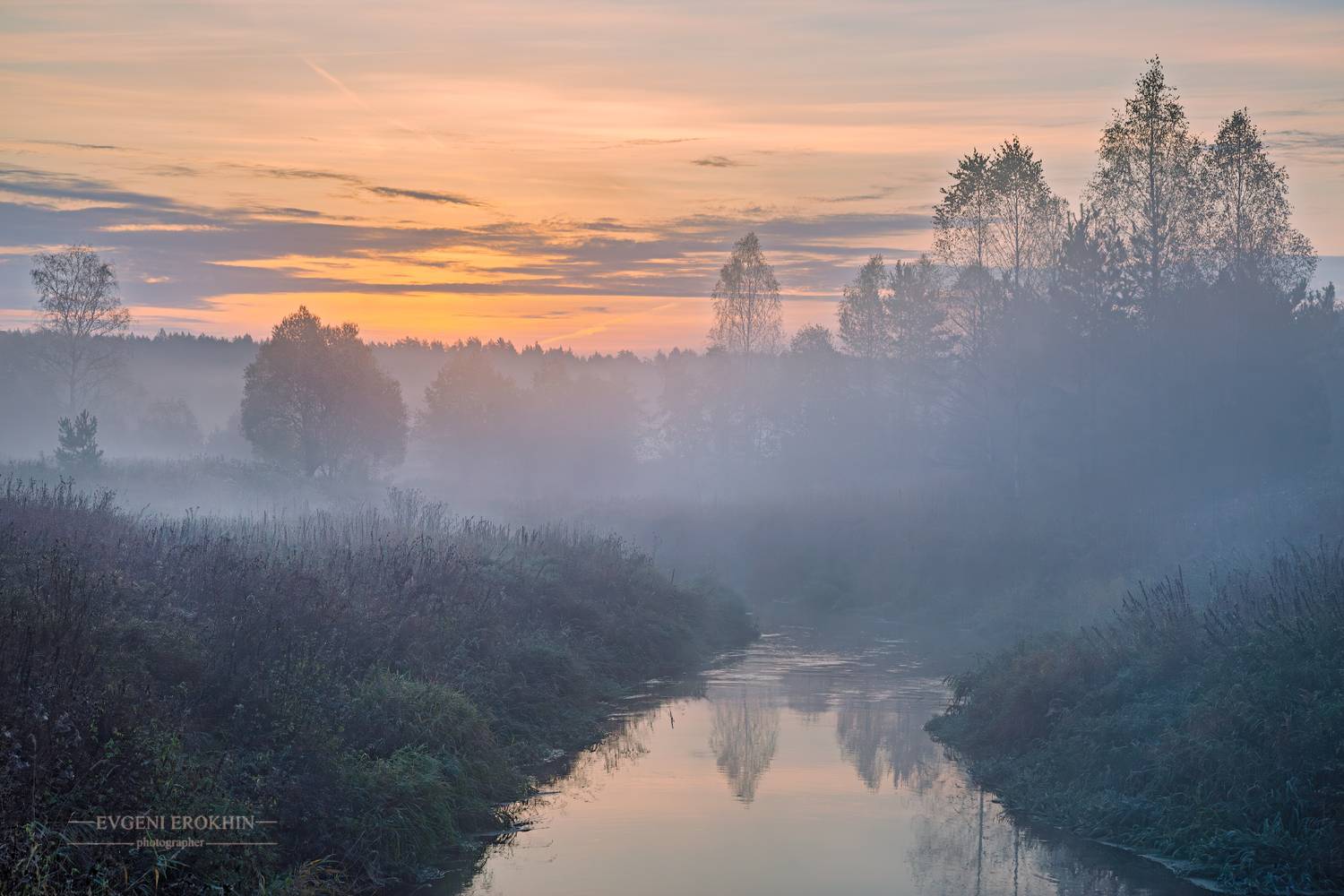 , Евгений Ерохин