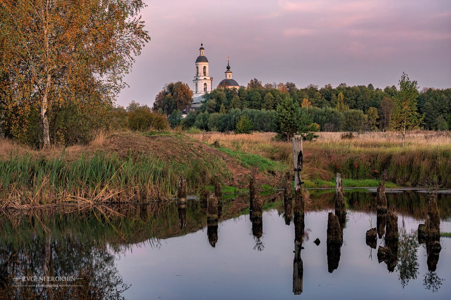 , Евгений Ерохин