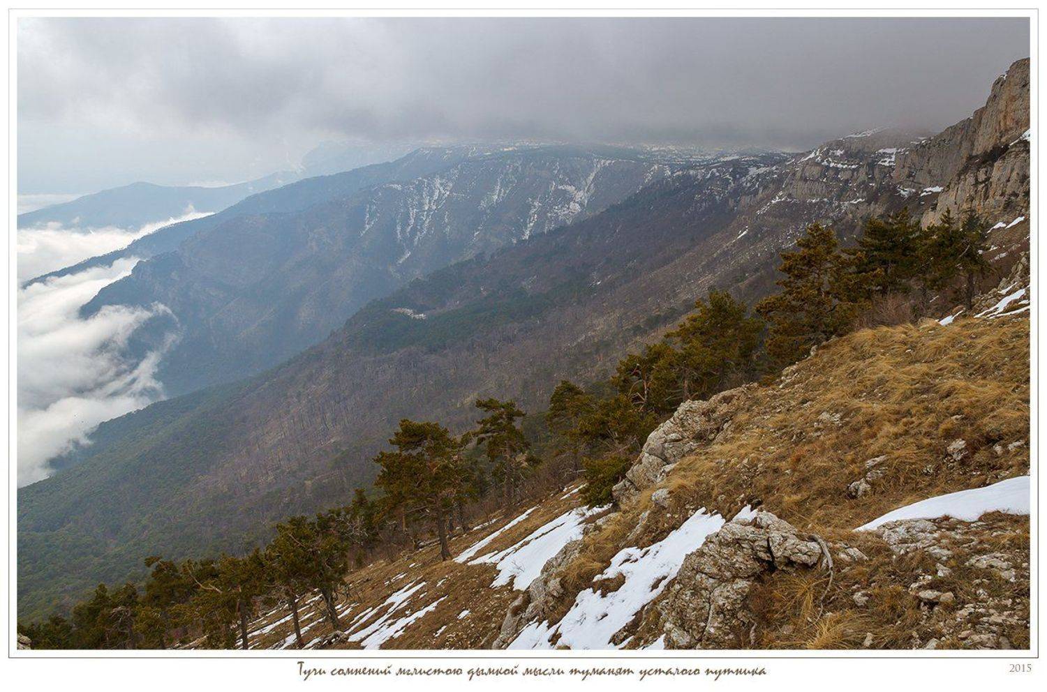 Анатолий покровский, Весна, Горы, Крым, Облака, Сосны, Тучи, Анатолий Покровский