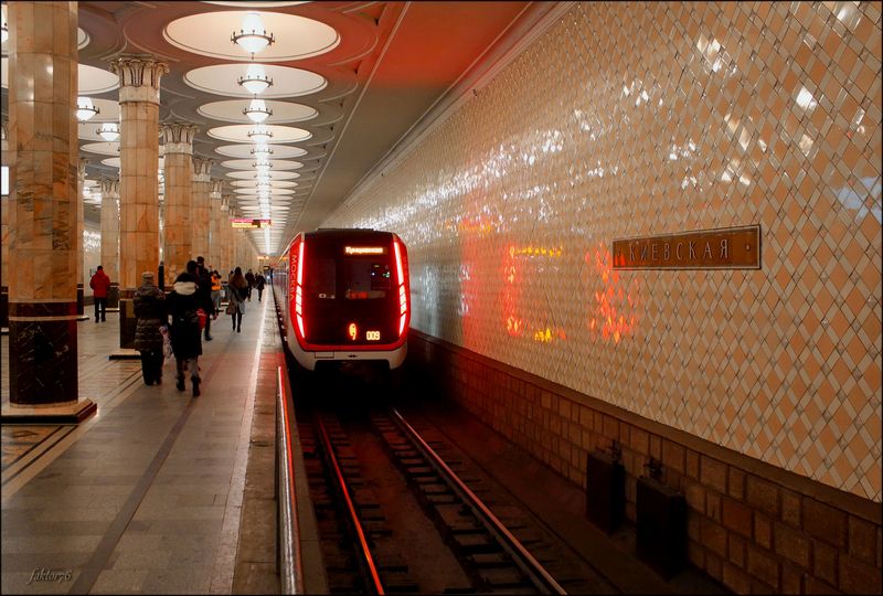 Станция метро Киевская. Москва фото превью